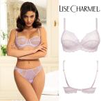 【90D】リズシャルメル LISE CHARMEL フルカップブラ(D) ※大きめ注意 品番ACH6034 インポートランジェリー