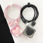 USB-C充電器カバー iphone 1