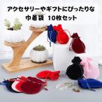  сумка велюр style 10 шт. комплект ювелирные изделия сумка аксессуары место хранения бардачок подарок пакет подарок для 