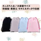  путешествие для сумка большой размер одноцветный спортивная форма inserting водоотталкивающий большая вместимость легкий классификация место хранения сумка 2 шт. комплект 