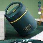 スープジャー ランチスープジャー 490ml 広口 保温保冷 スープコンテナー ランチジャー 304ステンレス鋼 弁当箱 電子レンジ対応 ポータブル スープ 味噌汁