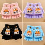 ラブブ 手袋 秋 冬 子供 フリーサイズ グローブ 穴あき キッズ用 防寒 保温 雪遊び スポーツ ユニセックス 滑り止め 可愛い 男の子 女の子 labubu