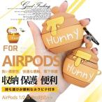 ショッピングairpods pro AirPods Pro 3 ケース シリコン AirPods3 第3世代 Pro ケース キャラクター エアーポッズ プロ 3 ケース 食べ物