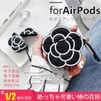 AirPods 3 Pro ケース シリコン エアーポッズ プロ 3 ケース おしゃれ AirPods3 第3世代 Pro ケース 花柄