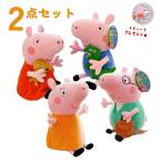 2点セット ぬいぐるみ ペッパピッグ Peppa Pig キャラクターグッズ クリスマス ギフト プレゼント キッズ めいご 孫 まご 誕生日プレゼント