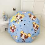 パワーパフ風 傘 カップル傘 晴雨兼用傘 手動傘 自動開閉傘 折りたたみ傘 かわいいキャラ風 日傘 雨傘 UVカット 軽量 コンパクト 通勤 通学 プレゼント