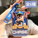 pau Patrol чехол для проездного билета пружина имеется одиночный чехол для пропуска che стул арбуз Marshall IC футляр для карточек девочка симпатичный ученик неполной средней школы ученик старшей школы 