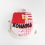 出産祝い 1歳誕生日 名入れベビーリュック(パッチタイプ) (ギフトBOX入り) (商品在庫限り) 赤ちゃん 1歳 男の子 女の子 プレゼント