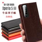 ショッピングxperia Xperia 5 III ケース 手帳型 Xperia 5 III カバー Xperia 5 III 手帳型 ケース 牛床革 高級感も耐久性も高い 爆買