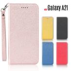 ショッピングGALAXY Galaxy A20 ケース 手帳型 Galaxy A21 ケース Galaxy A20 スマホケース ラメ風 キラキラ ストラップ付き