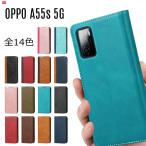 OPPO A55s 5G ケース 手帳型 OPPO A55s 5G 手帳型 ケース ベルトレス カード収納 スタンド機能