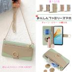 スマホケース 手帳型-商品画像