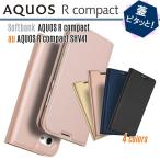ショッピングAQUOS AQUOS R compact SHV41 ケース 手帳型 スマホケース カバー AQUOSR compact aquosrcompact アクオス 爆買