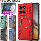 moto g37j/moto g37 кейс задняя сторона .. структура PC+TPU 2 слой структура ударопрочный магнитный поглощение MagSafe беспроводной зарядка соответствует подставка c функцией . покупка 
