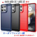 Motorola moto g66y 5G кейс g66j 5G g56 5G двоякое применение чехол запасного колеса на торцевой двери мягкий TPU материалы ударопрочный легкий тонкий простой оборудован волосы линия style . покупка 