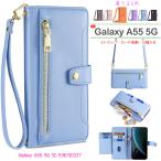 Galaxy A55 5G ケース 手帳型 【 ストラップ 長+短 2本】肩掛け 財布一体 ファスナー式小銭入れ カード収納6ヶ所 爆買