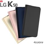 SoftBank LG K50 ケース 手帳型 マグネット開閉 閉じたまま通話 カード収納 LGK50 カバー 訳アリ商品