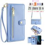 Libero 5G IV ケース 手帳型 ハンドストラップ 落下防止 ショルダーストラップ 両手自由 小銭入れ カード収納6ヶ所 爆買