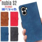 ZTE nubia S2 ケース 手帳型 A504ZT 対応 財布型 マグネット開閉 耐衝撃 カード収納 スタンド機能付き スエード調素材 爆買