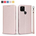 Google Pixel 5a 5G ケース Pixel 4a 5G ケース 手帳型 ラメ風 キラキラ ストラップ付き 爆買