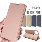 Google Pixel 5a 5G ケース 手帳型 Pixel 4a 5G ケース 手帳型 薄型 カード収納付き 訳アリ商品 爆買