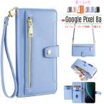 Google Pixel 8a ケース 手帳型 ハンドストラップ 落下防止 ショルダーストラップ 両手自由 小銭入れ カード収納6ヶ所 爆買