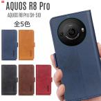AQUOS R8 Pro ケース 手帳型 AQUOS R8 Pro SH-51D ケース カード収納 スタンド機能 サイドマグネット 爆買
