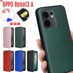 OPPO Reno13 A кейс блокнот type уголь элемент волокно способ материалы ремень нет магнит встроенный падение предотвращение кольцо с ремешком .. покупка 