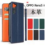 ショッピング手帳 本革 OPPO Reno3 A ケース 手帳型 OPPO Reno3 A スマホケース カード収納 スタンド機能 閉じたまま通話