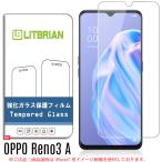 OPPO Reno3 A ガラスフィルム 旭硝子素材 プラズマ溶射表面処理（高透明） 自動吸着 気泡レス クリア 爆買