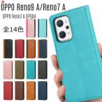 ショッピングoppo reno7 a OPPO Reno9 A/OPPO Reno7 A ケース 手帳型 共用 ベルトレス カード収納 ストラップ穴付き