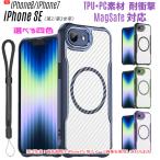 iPhone SE no. 3 поколение no. 2 поколение кейс MagSafe соответствует под карбон PC задняя сторона ударопрочный TPU бампер установка и снятие простой коврик отделка отпечаток пальца предотвращение падение предотвращение с ремешком .. покупка 
