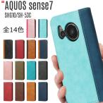AQUOS sense7 ケース 手帳型 AQUOS sense7 スマホケース ベルトレス カード収納 スタンド機能