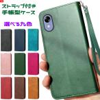 かんたんスマホ 5 ケース 手帳型 財布型 耐衝撃 ベルト無し マグネット内蔵 スタンド機能 カード収納 同色ストラップ付き 爆買