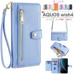 ショッピングスマホケース ショルダー タイプ AQUOS wish4/AQUOS wish4 SH-52E ショルダー タイプ ケース 【 ストラップ 長+短 2本】 爆買