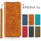 Xperia 10 II ケース 手帳型 Xperia 10 II スマホケース Xperia 10 II カバー ストラップ付き 訳アリ商品