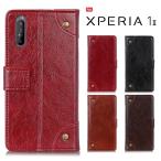 Xperia 1 II ケース 手帳型 Xperia 1 II スマホケース 閉じたまま通話 カード収納 訳アリ商品