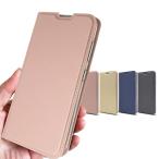 AQUOS zero5G basic ケース 手帳型 zero5G basic DX SHG02 ケース カード収納 訳アリ商品