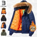 ミリタリージャケット メンズ 中綿ジャケット ma1 ma-1 フライトジャケット 秋冬 綿入り ジャンバー 厚手 防寒着 春物 春物 アウター