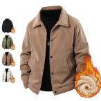ショッピングミリタリー ミリタリージャケット メンズ アウター ボアジャケット 厚手 裏起毛 防寒着 ムートンジャケット ブルゾン 防風 防寒 秋物 秋冬