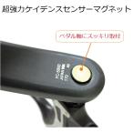  Kei tens sensor exclusive use super powerful magnet 