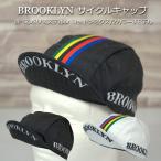 サイクルキャップ  BROOKLYN『ブルックリン アルカンシェル』ロードバイク サイクリングキャップ