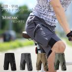  велосипедное джерси уличный шорты [montana]MTB велосипед спорт одежда 