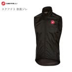 サイクルジレ Castelli カステリ Squadra スクアドラジレ 防風ベスト
