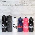 サイクルボトル  RAPHA WATER BOTTLE 625ml/750ml 5カラー
