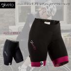  cycle шорты женский Rivelo(livero)Ranmore Shorts[ Ran moa ] талия шорты модный Libero 