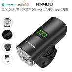 ショッピングライト サイクルライト OLIGHT（オーライト） RN400 LEDフロントライト