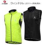 サイクルジレ X-TIGER (エックスタイガー)ウィンドジレ 防風 撥水 サイクリングベスト ロードバイク
