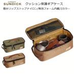 ギアケース SUNDICK（サンディック）ペグケース