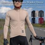  велосипедное джерси Bellissimo(belisimo)Pro Team winter флис джерси обратная сторона ворсистый шоссейный велосипед 